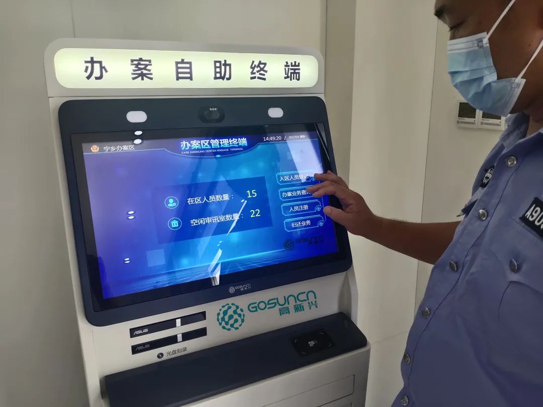 智慧警务.jpg